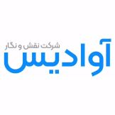 نقش و نگار آوادیس