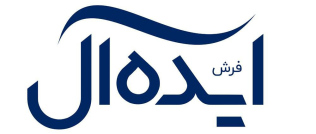 فرش ایده آل