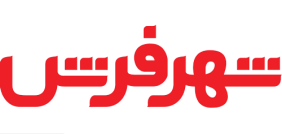 شهر فرش