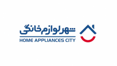 شهر لوازم خانگی